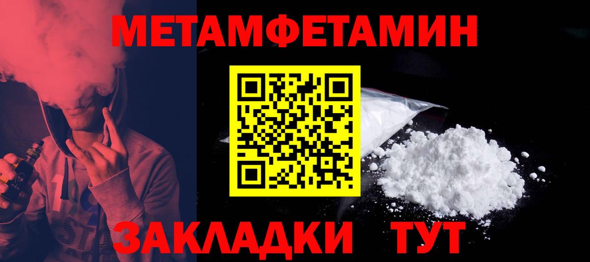 Amphetamine  площадка как зайти  Вход с VPN  Симферополь  Амфетамин 98% 