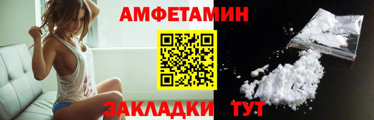 Амфетамин VHQ Симферополь