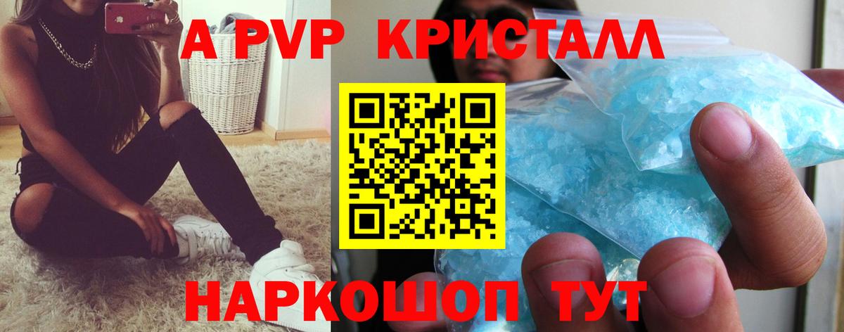 A PVP VHQ Симферополь
