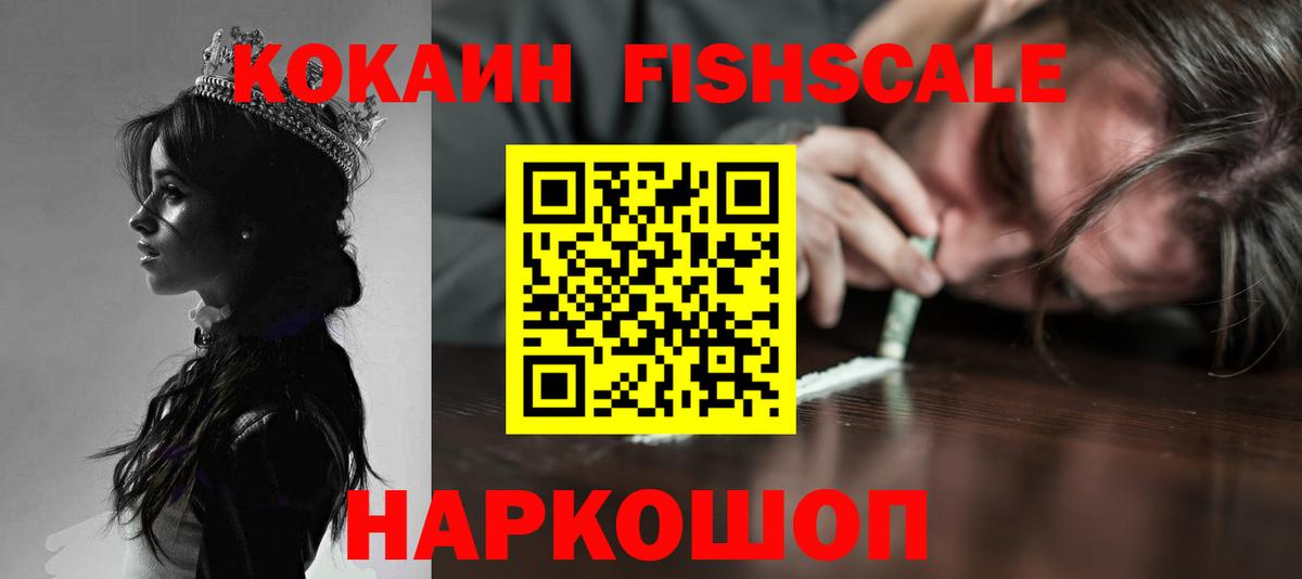 Симферополь  Кокаин 97%  Вход с VPN  Кокаин 99% 