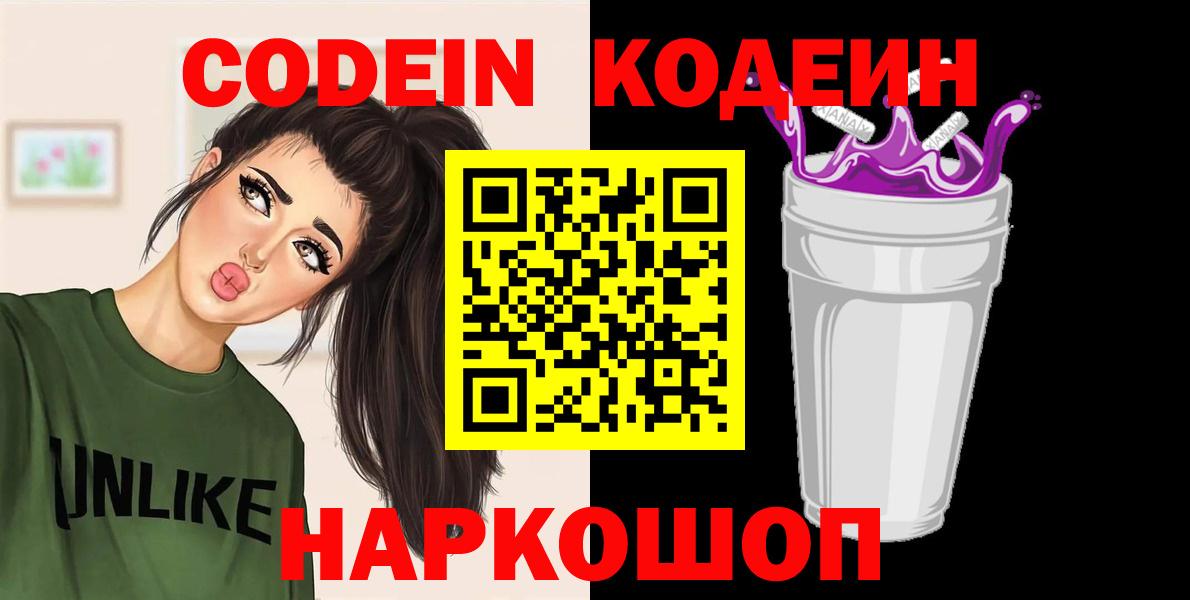 Меф МЯУ МЯУ  ЭКСТАЗИ  Мефедрон кристаллы  МЕТАМФЕТАМИН  Вход с VPN  COCAIN  Симферополь  Конопля  MDMA 