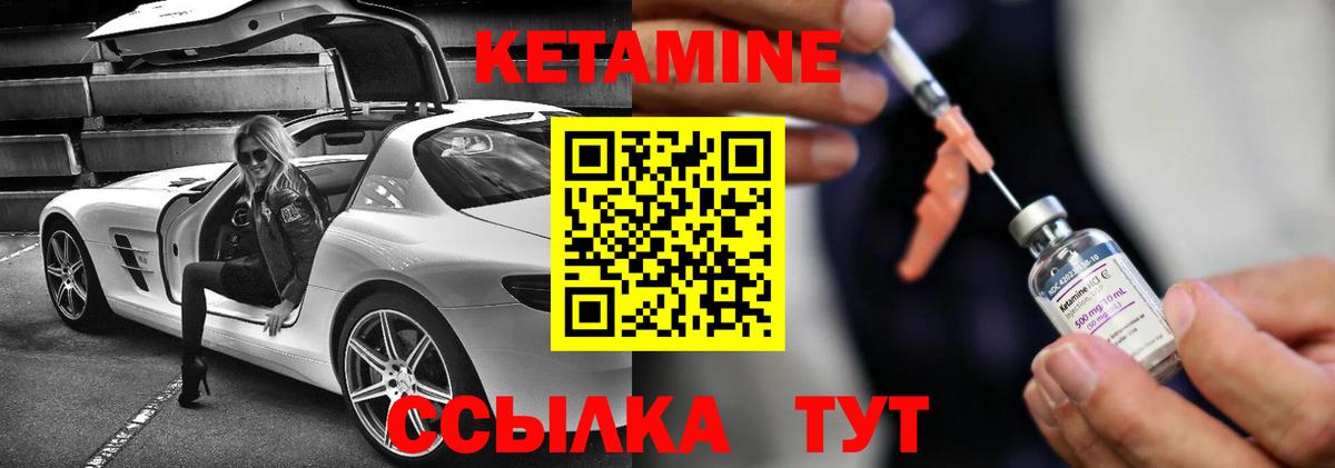 Симферополь  Кетамин VHQ  OMG ТОР  Вход с VPN 