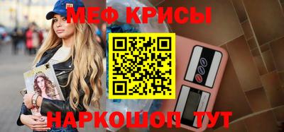 альфа пвп VHQ Новокубанск
