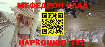 эйфоретик Новодвинск