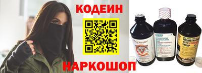 эйфоретик Новодвинск