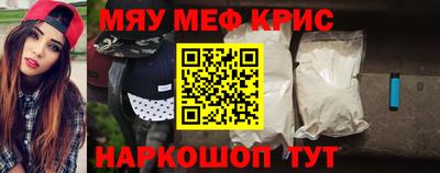 амфетамин Новозыбков