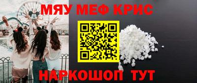 альфа пвп VHQ Новокубанск