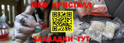 альфа пвп VHQ Новокубанск