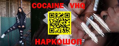 эйфоретик Новодвинск