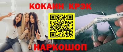 амфетамин Новозыбков