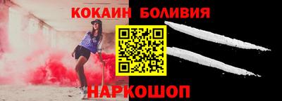 амфетамин Новозыбков