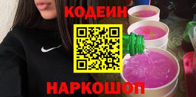 альфа пвп VHQ Новокубанск