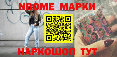 альфа пвп VHQ Новокубанск