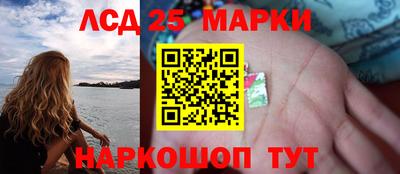 амфетамин Новозыбков