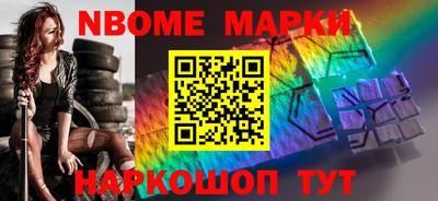 альфа пвп VHQ Новокубанск