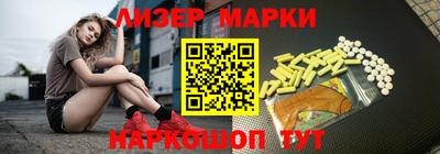 эйфоретик Новодвинск