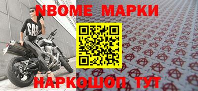 альфа пвп VHQ Новокубанск