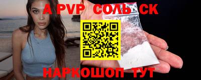 эйфоретик Новодвинск