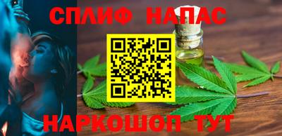 альфа пвп VHQ Новокубанск