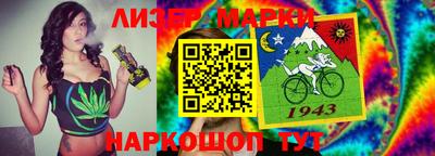 альфа пвп VHQ Новокубанск
