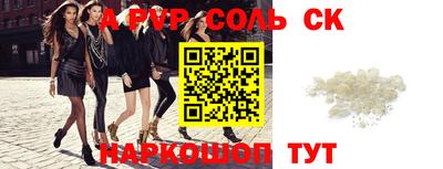амфетамин Новозыбков