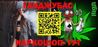 альфа пвп VHQ Новокубанск