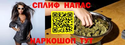 альфа пвп VHQ Новокубанск