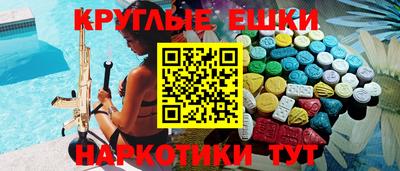 эйфоретик Новодвинск