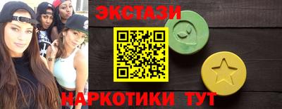 эйфоретик Новодвинск