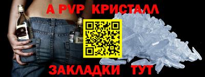 амфетамин Новозыбков