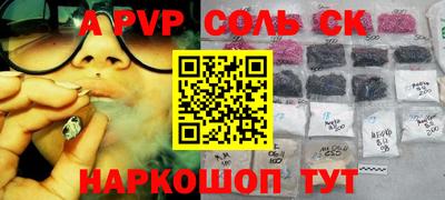 эйфоретик Новодвинск