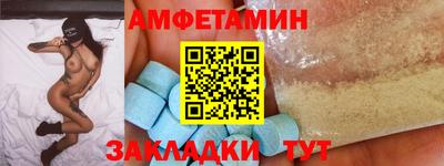 эйфоретик Новодвинск