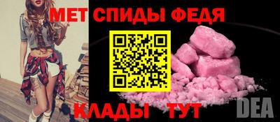 амфетамин Новозыбков
