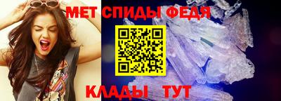 амфетамин Новозыбков