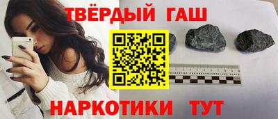 альфа пвп VHQ Новокубанск