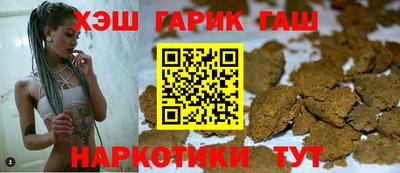 амфетамин Новозыбков