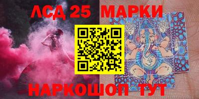 амфетамин Новозыбков