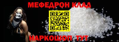 эйфоретик Новодвинск
