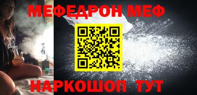амфетамин Новозыбков