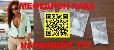 эйфоретик Новодвинск