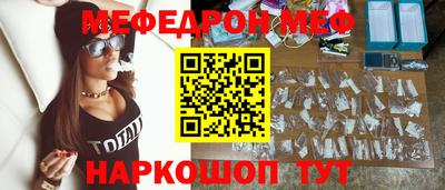 эйфоретик Новодвинск