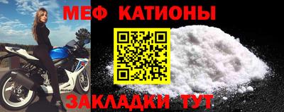 альфа пвп VHQ Новокубанск