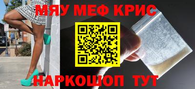 альфа пвп VHQ Новокубанск