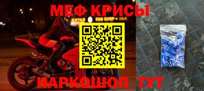 амфетамин Новозыбков
