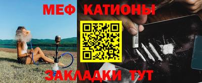 альфа пвп VHQ Новокубанск