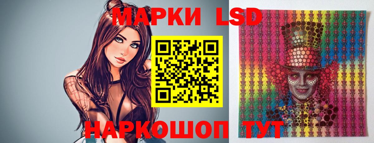 Лсд 25 экстази ecstasy Симферополь