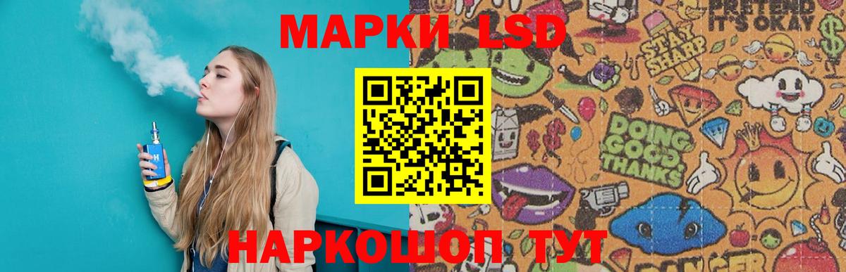 Симферополь  LSD-25 экстази ecstasy  ЛСД экстази ecstasy  Вход с VPN 