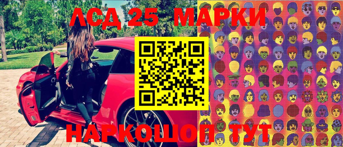 Симферополь  Марки N-bome 1,5мг  Вход с VPN 