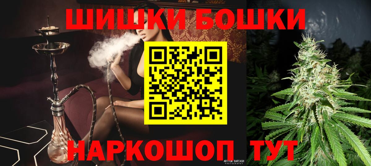 Канабис планчик  Конопля тримм  Симферополь  Вход с VPN  Конопля планчик  Шишки марихуана MAZAR 